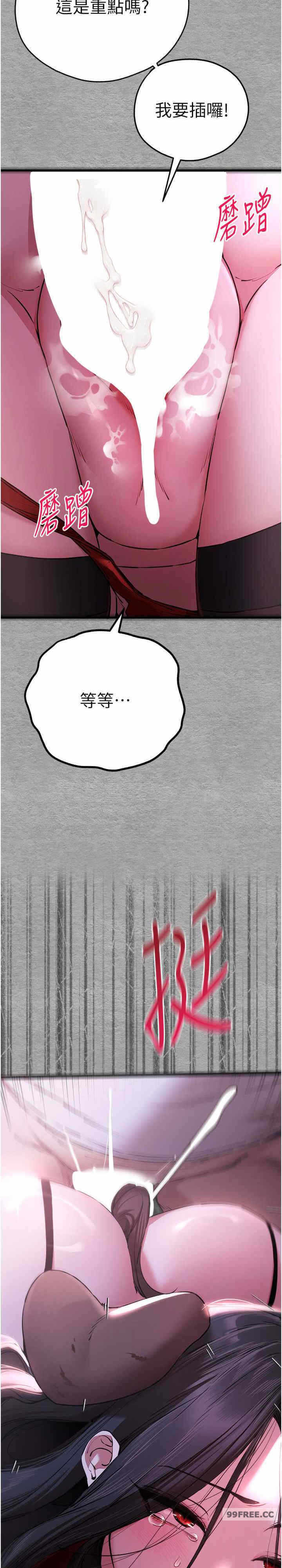 第34张