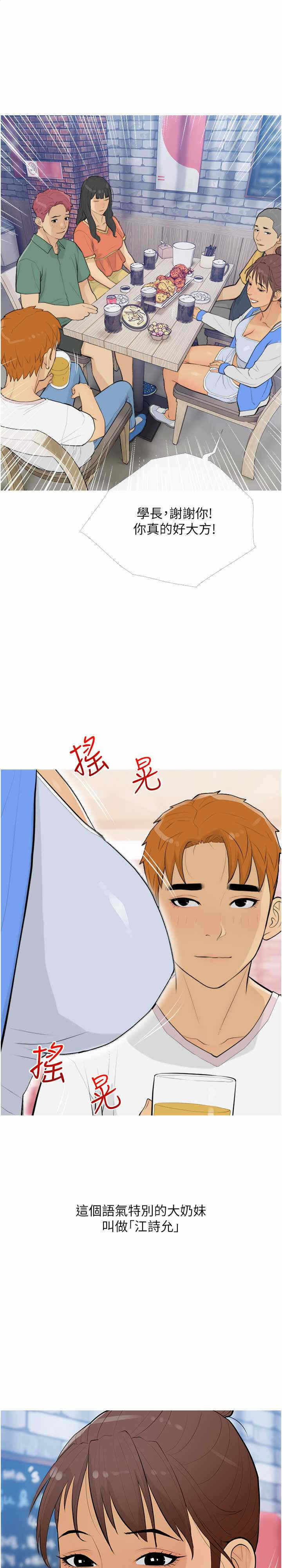 第1张