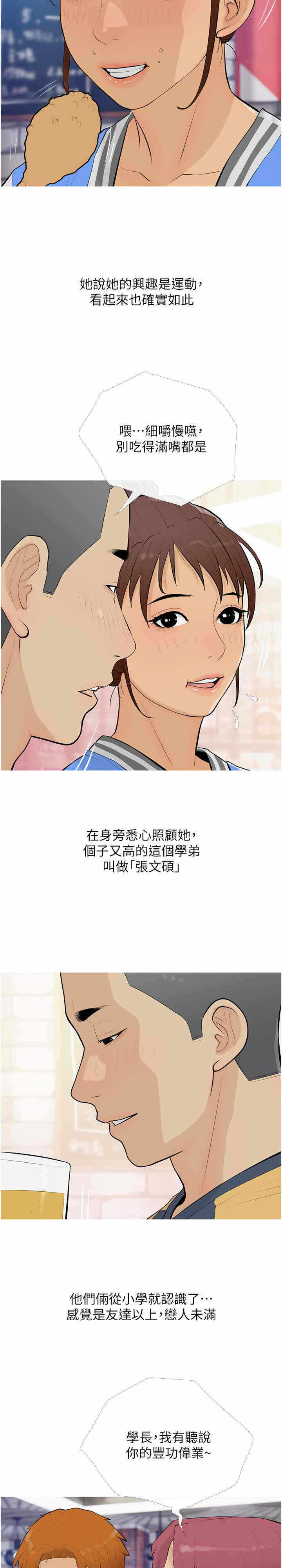 第2张