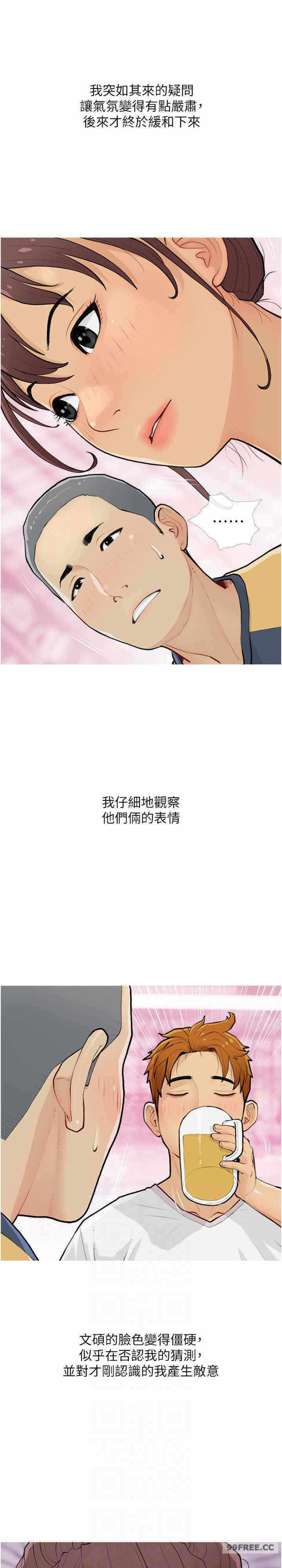 第6张