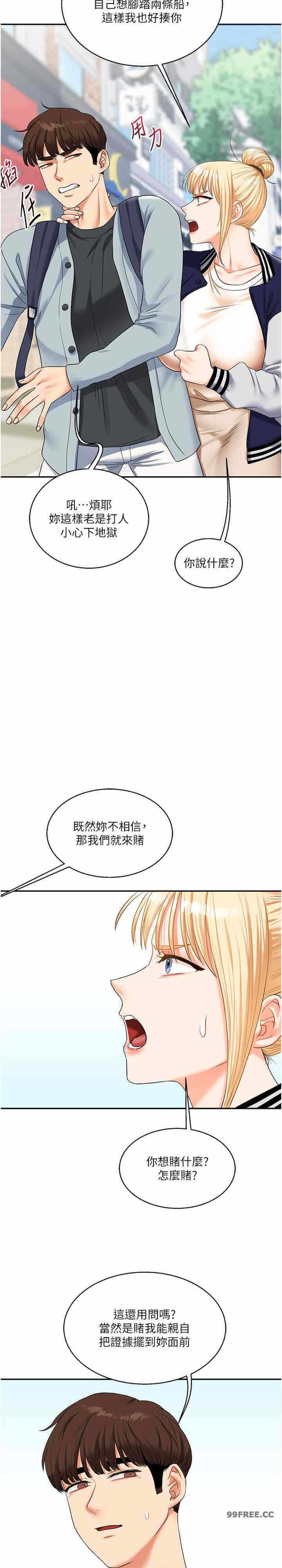 第25张