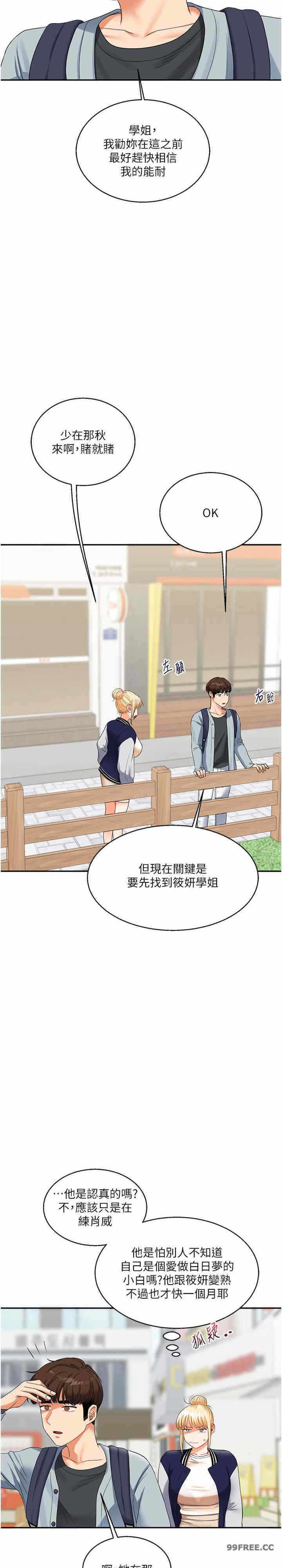 第26张