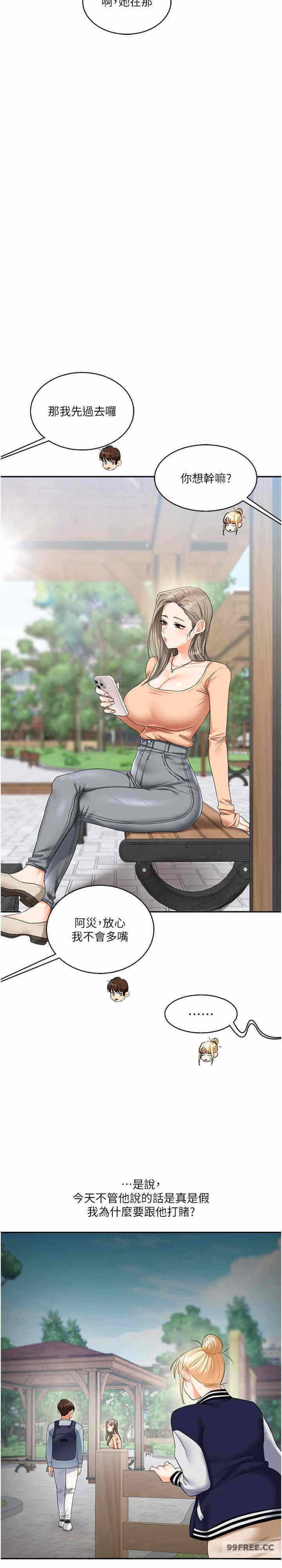 第27张