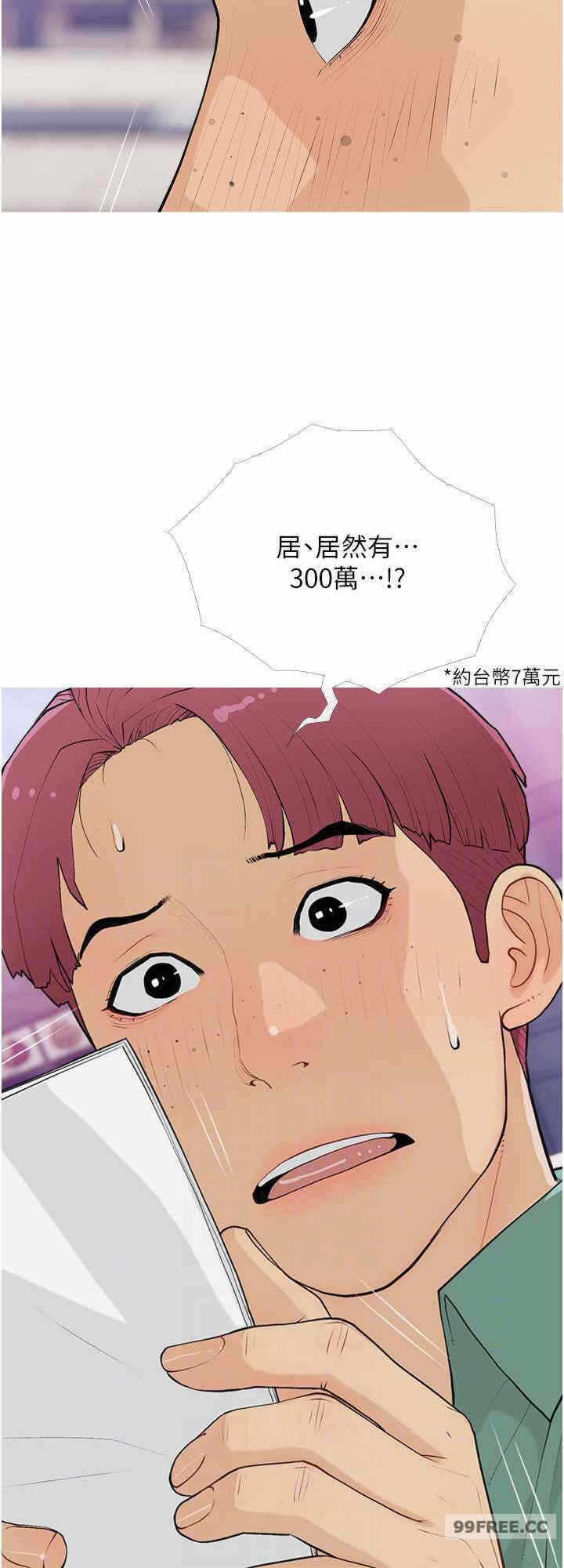 第16张
