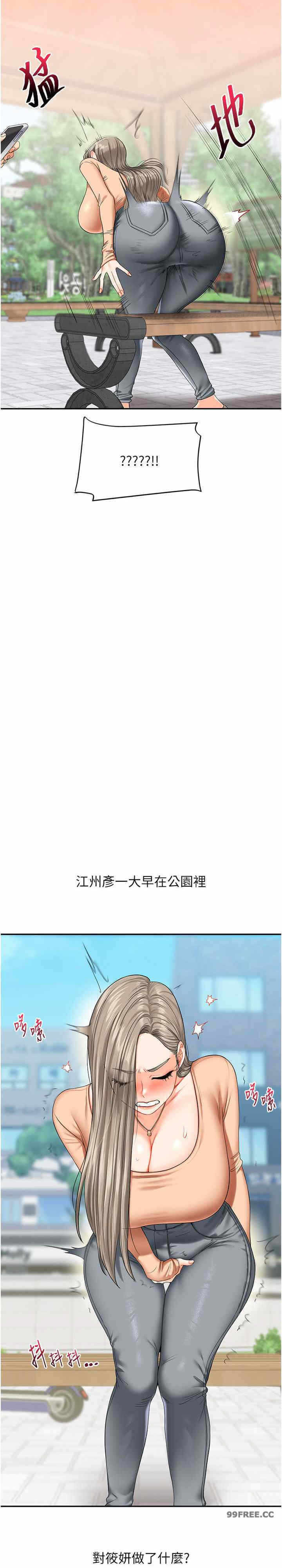 第29张
