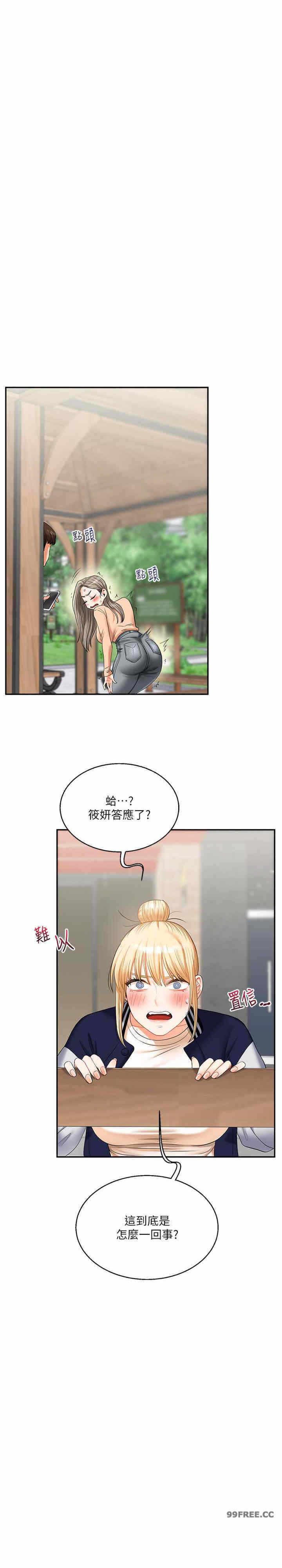 第30张