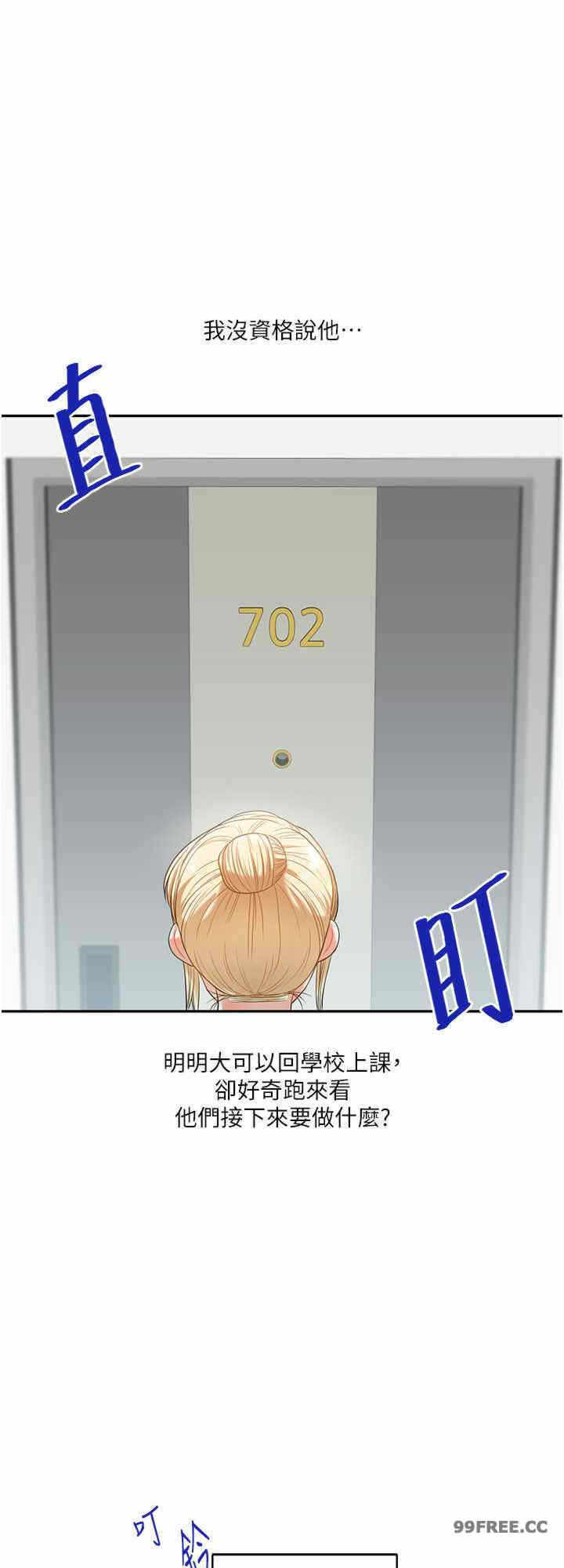 第32张