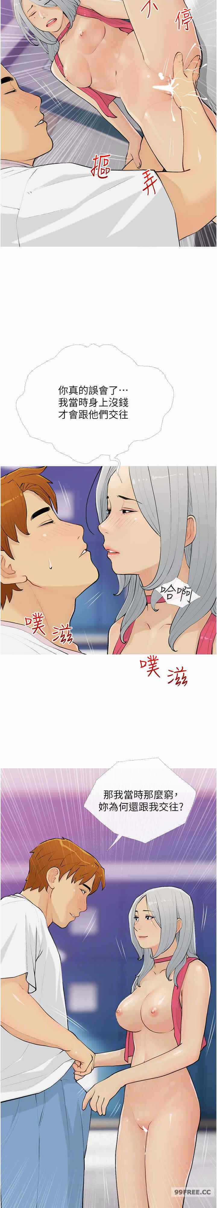 第21张