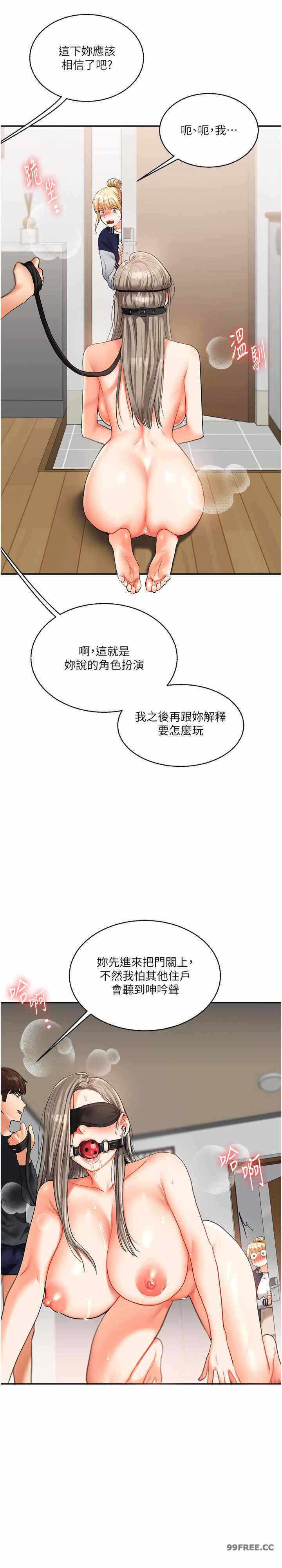 第36张