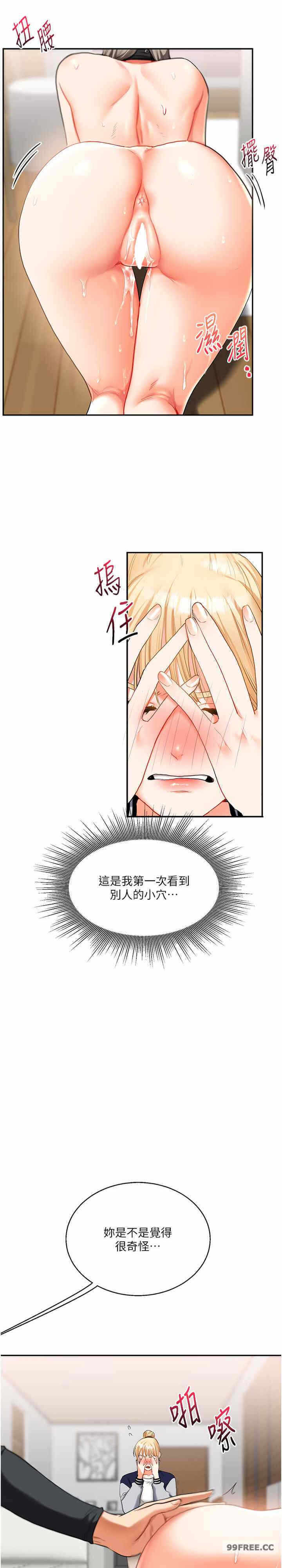第37张