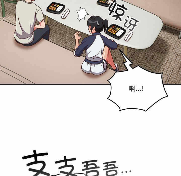 第40张
