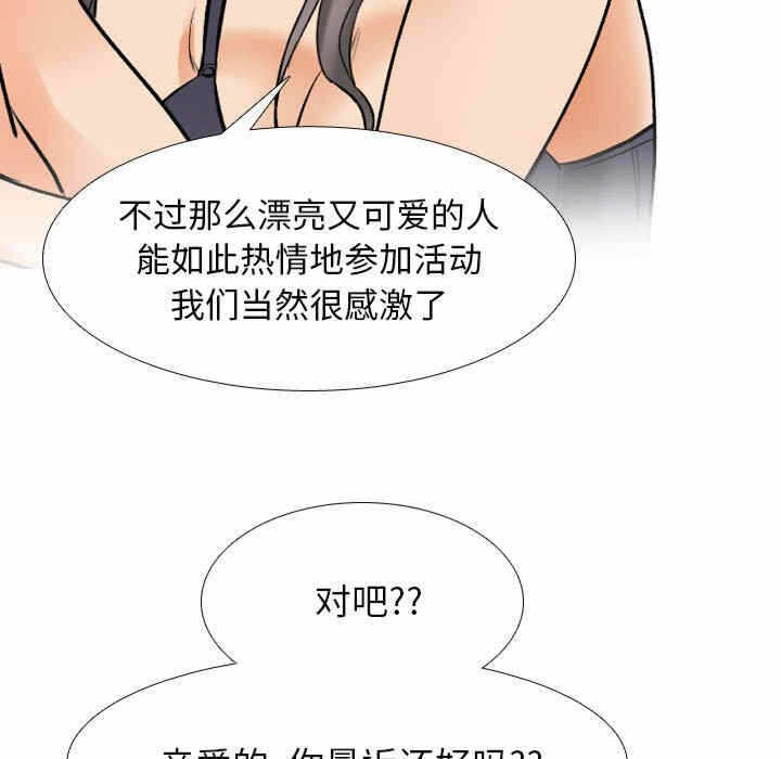 第23张