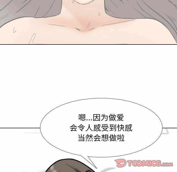 第32张
