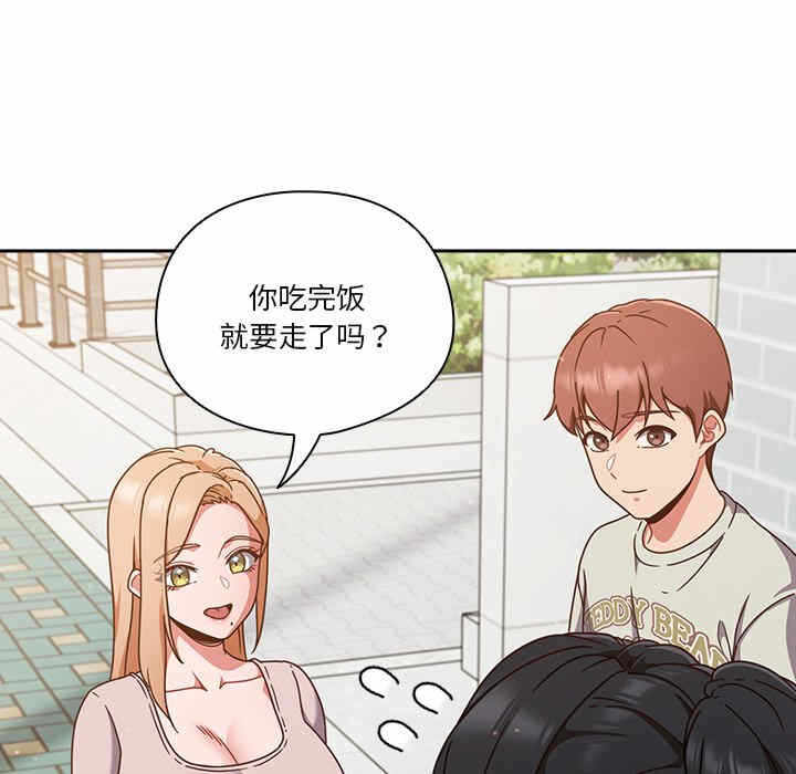 第83张