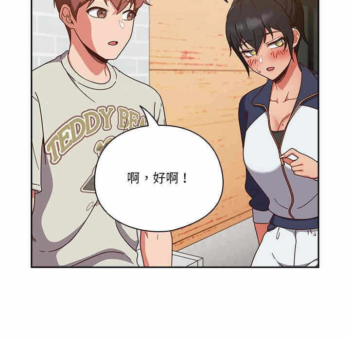 第90张