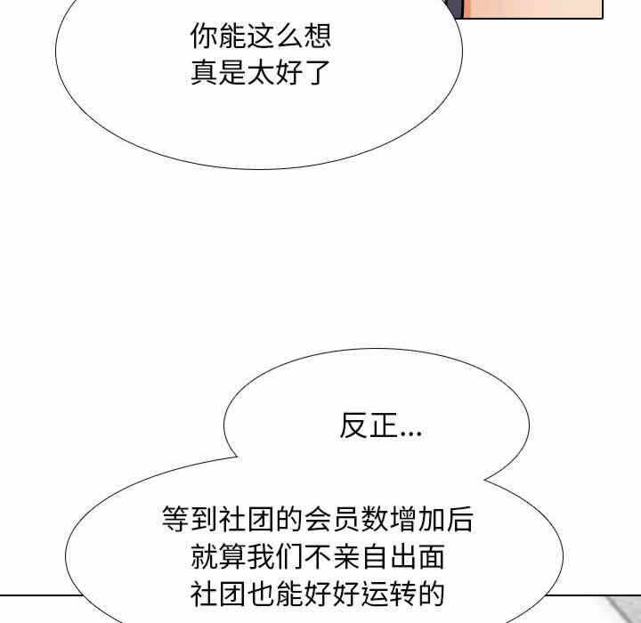 第36张