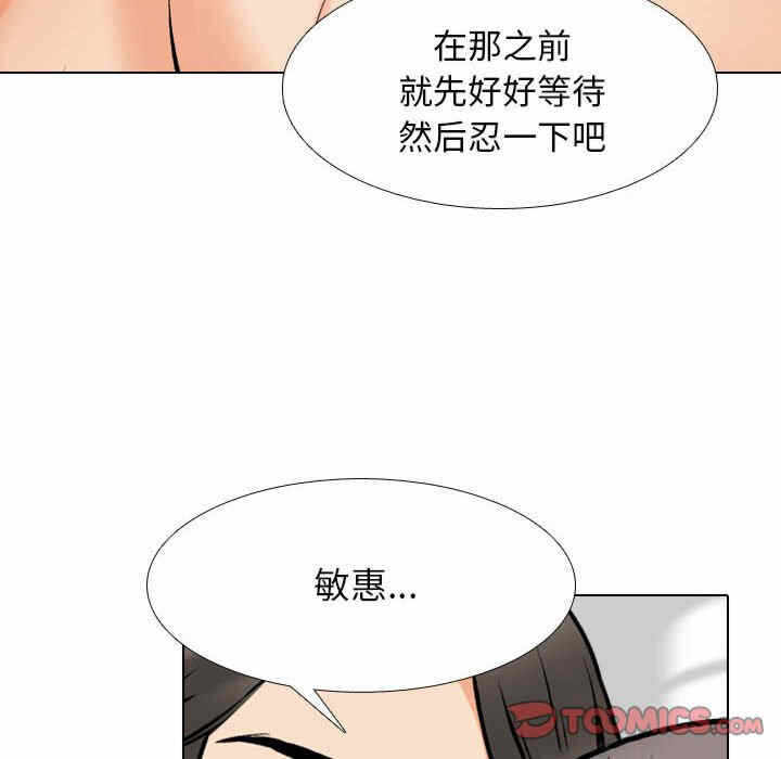 第38张
