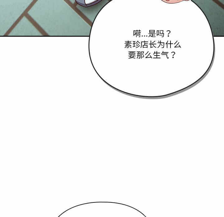 第107张