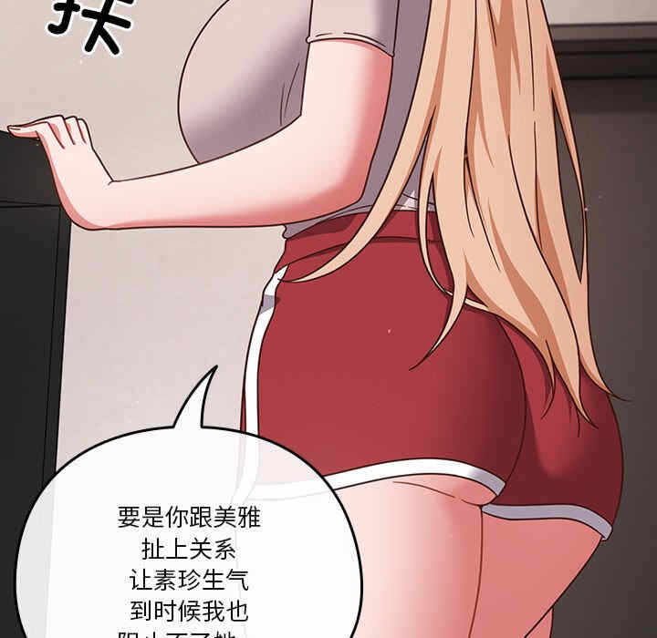 第117张