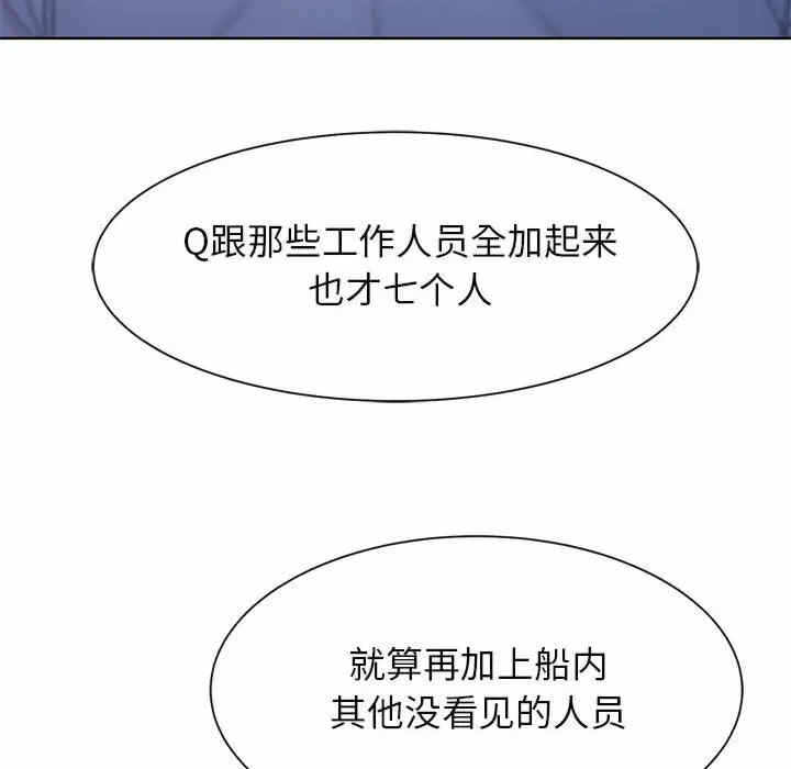 第37张