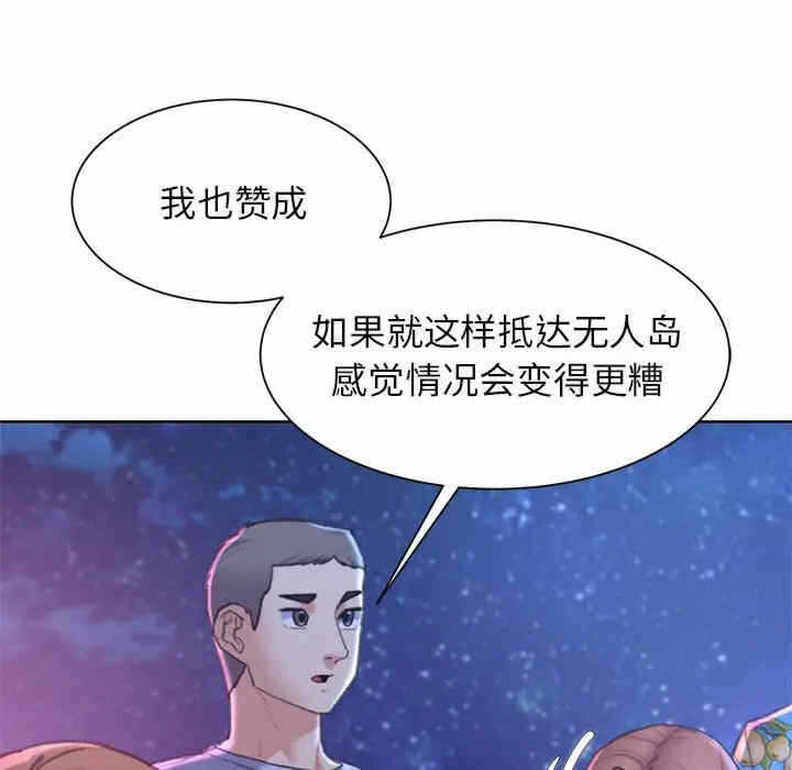 第44张
