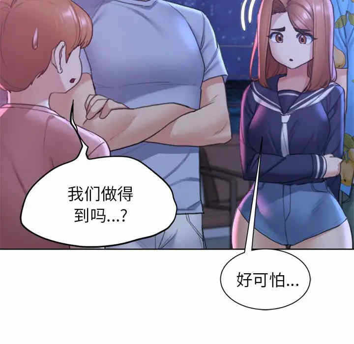 第45张