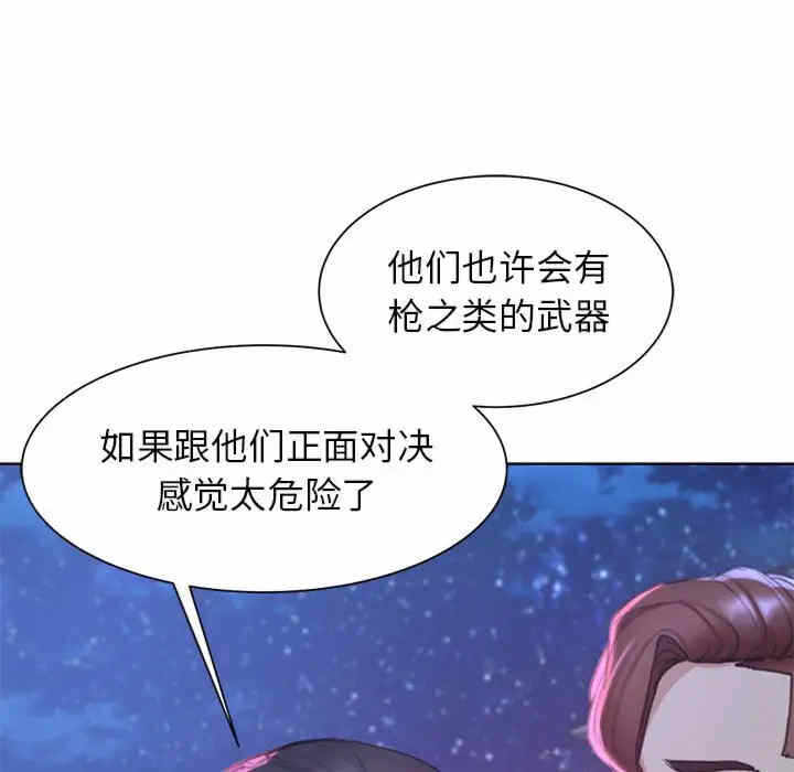 第47张