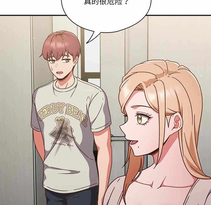第132张