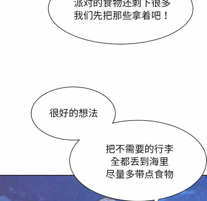 第60张