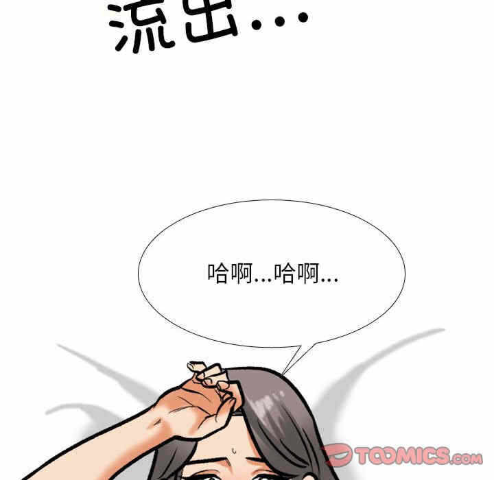 第68张