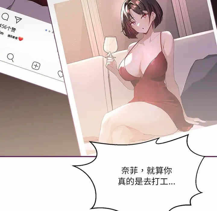 第46张