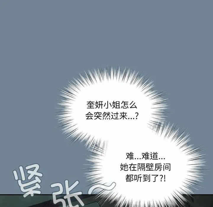 第31张