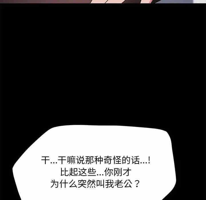 第38张