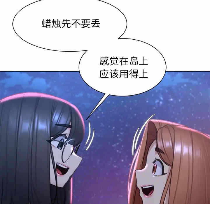 第73张
