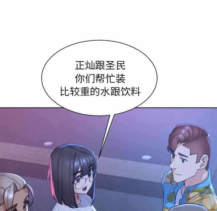 第77张