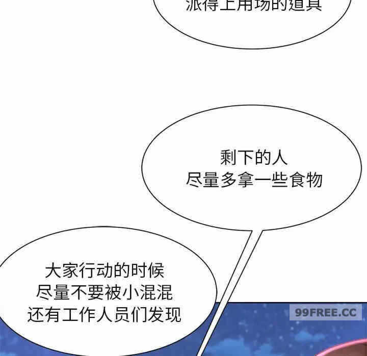 第81张
