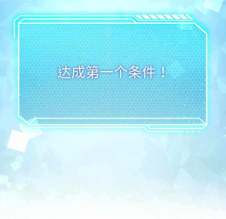 第81张