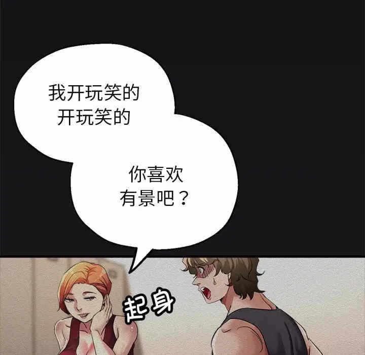 第67张
