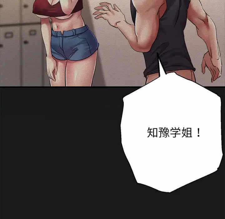 第68张