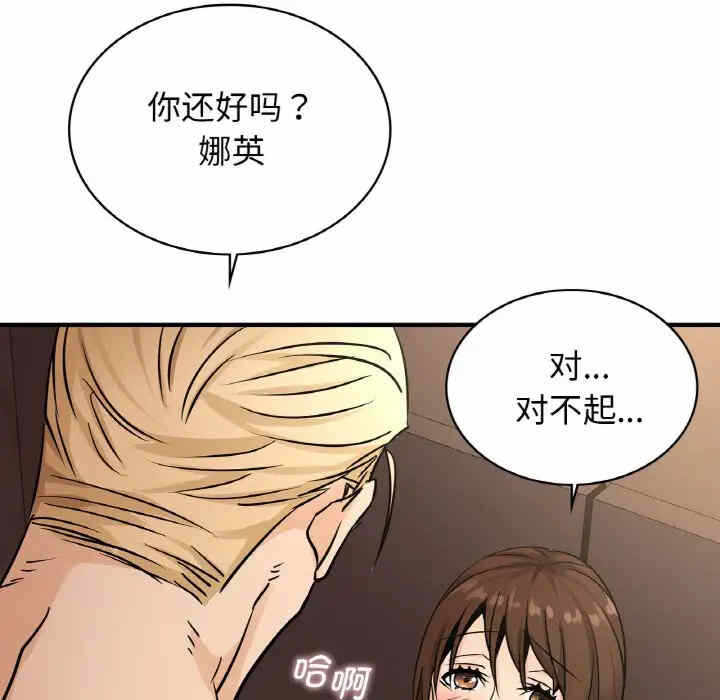 第79张