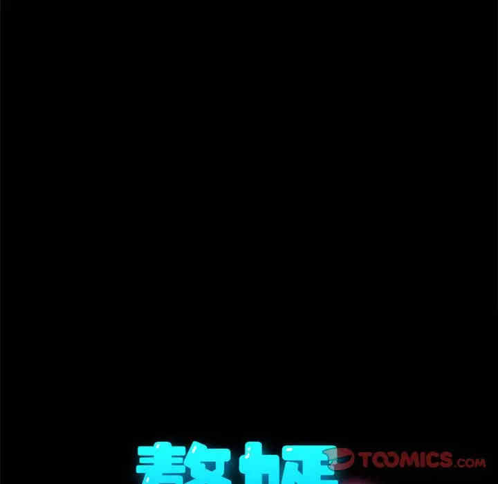 第77张