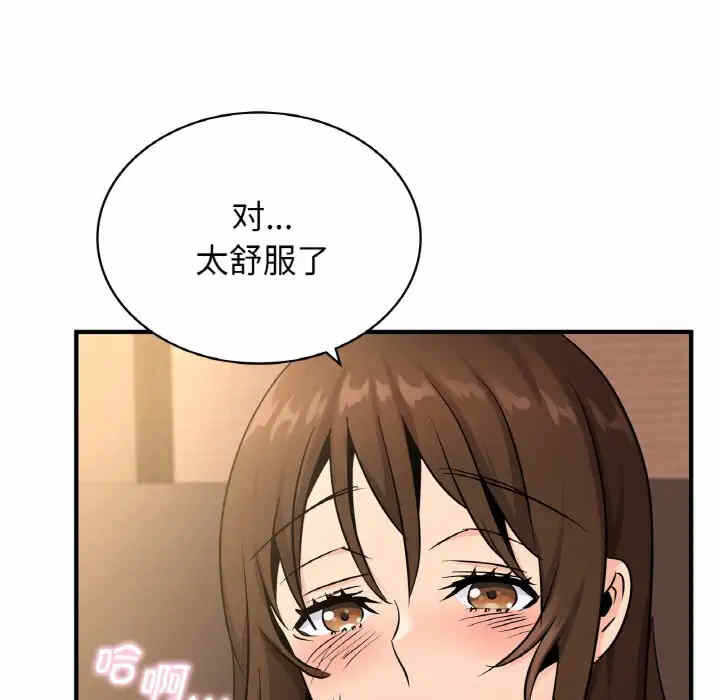 第88张