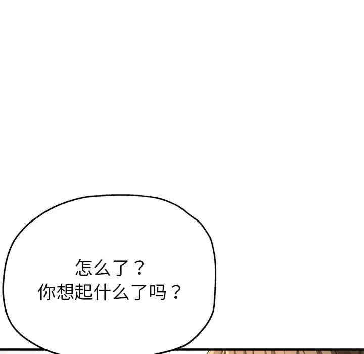 第85张