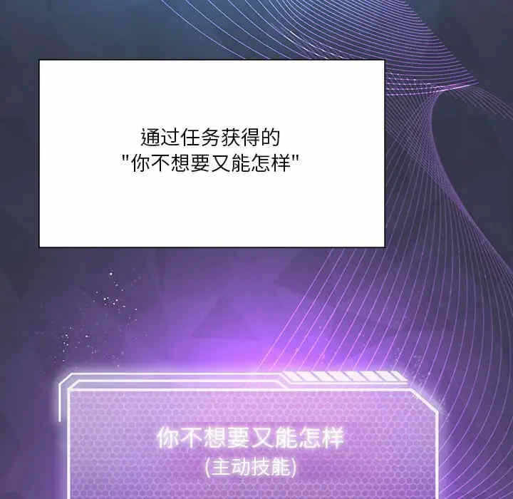 第110张