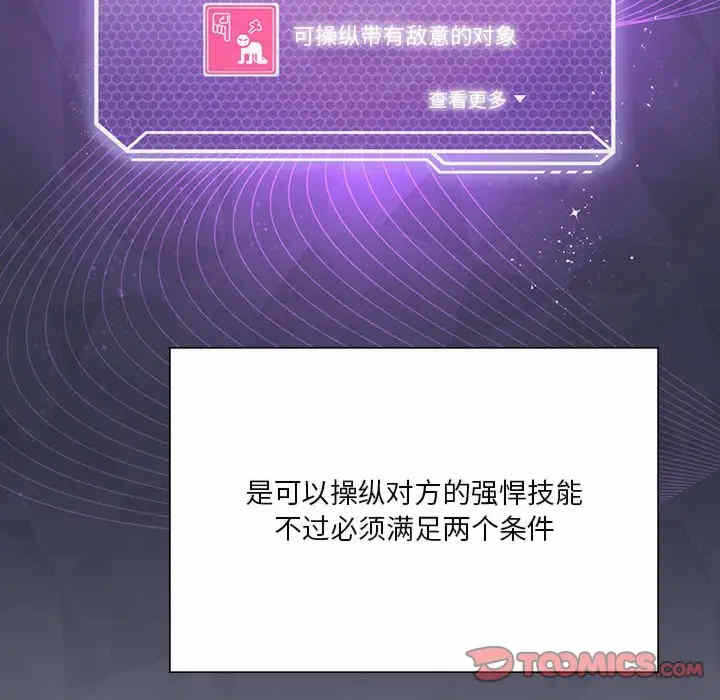 第112张