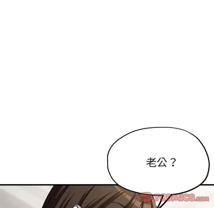 第105张