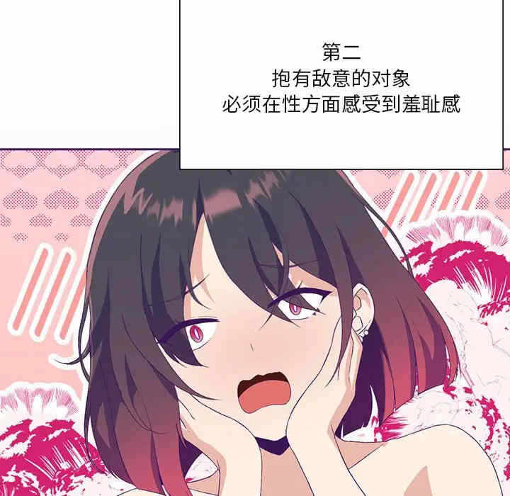 第118张