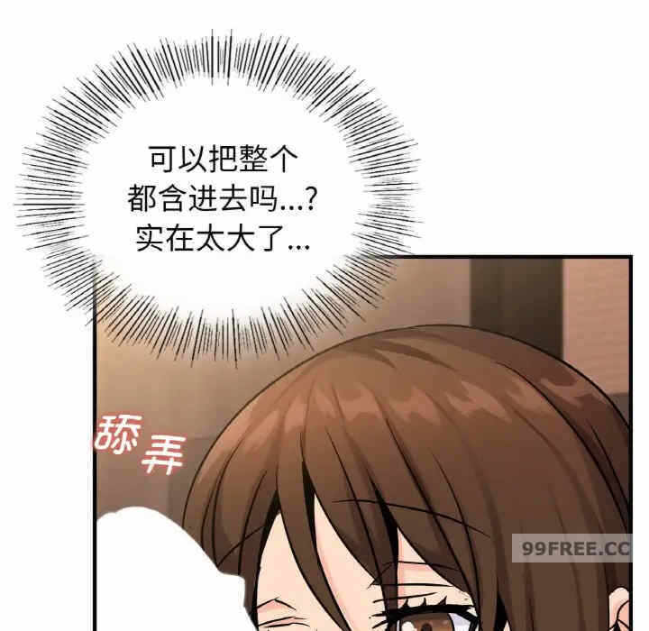 第111张
