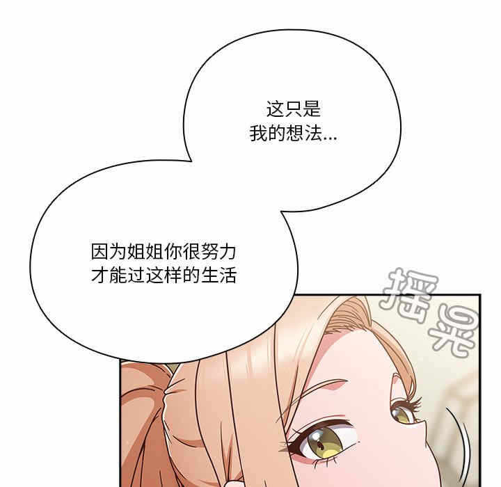 第68张