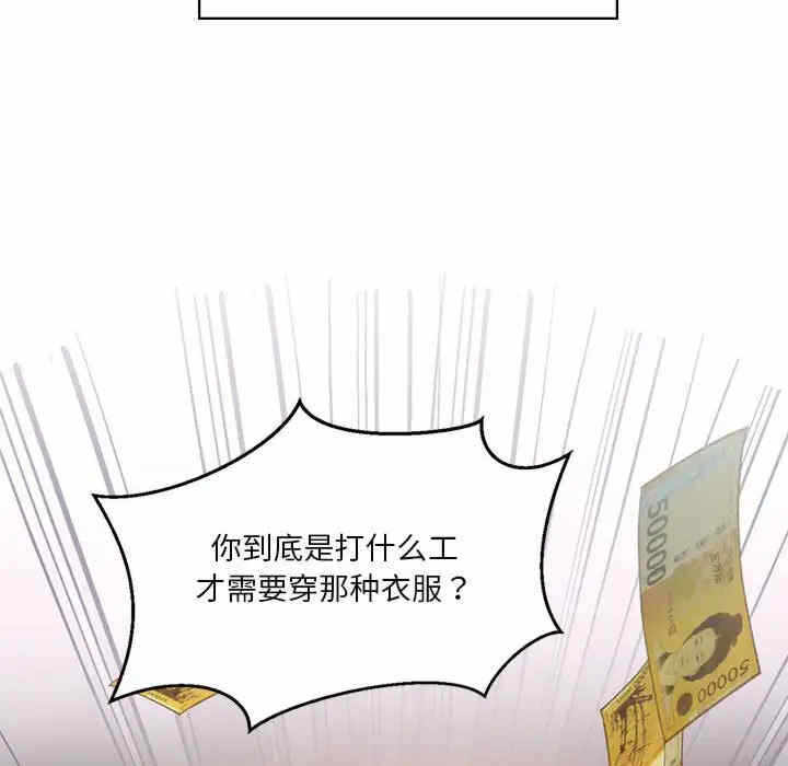 第122张